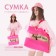 Bag Women's Beach Tropical Vibes, 50x35x11 cm, pink color