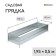 Glocked bed, 195 × 50 × 34 cm, Greengo