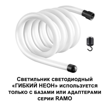 Suspending kit with a 2-meter cable Novotech. RAMO, 10x2000x10 mm, black color-2