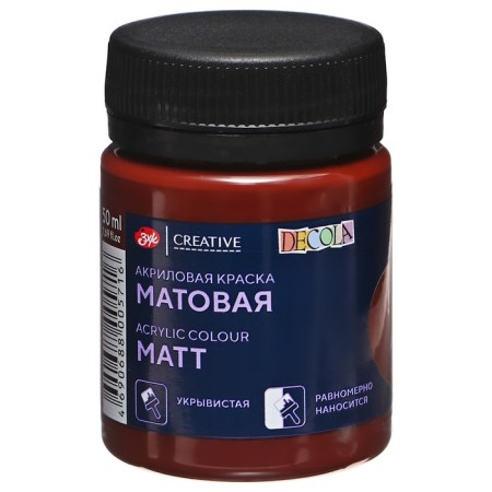 Acrylic matte paint 50 ml, ZHK Decola, brown, 14328419-4