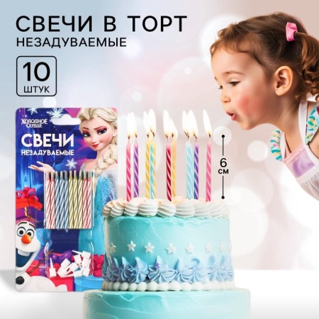 Set of candles untouched for a cake, 10 pcs, cold heart