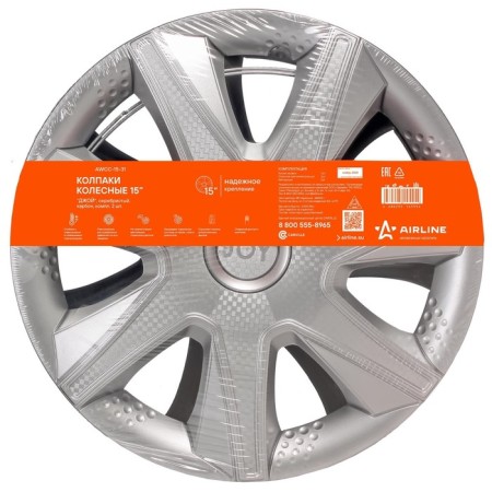 Wheel caps 15 "Airline", silver, carbon, in a set 2 pieces-3