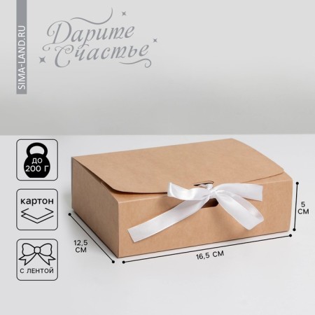 Gift folding craft, packaging, 16.5 x 12.5 x 5 cm