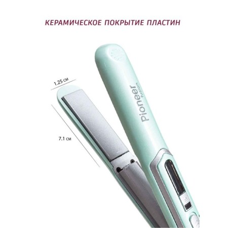 Pioneer HS-1012R rectifier, wireless, ceramics, up to 180 ° C, turquoise-8