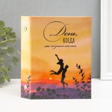 Photo album in 36 photos 10x15 cm 
