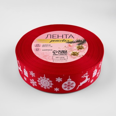 Republic tape "Deer", 25 mm, 23 ± 1 m, color red No. 1133-1