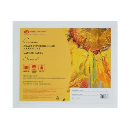 Canvas on cardboard 24 x 30 cm, 100% cotton, 280 g/m2, fine grain