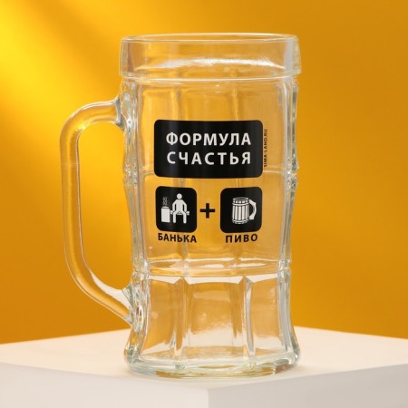 Beer mug "Formula of happiness", 500 ml-1