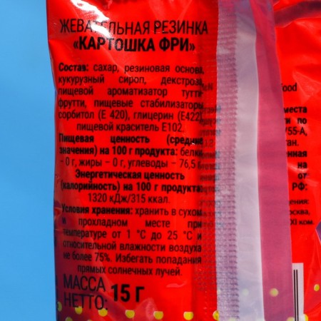 Chewing gum "Potato Free", 15 g-3