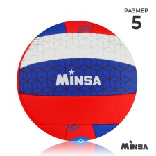Volleyball Minsa “Russia”, PVC, machine stitching, 18 panels, p. 5