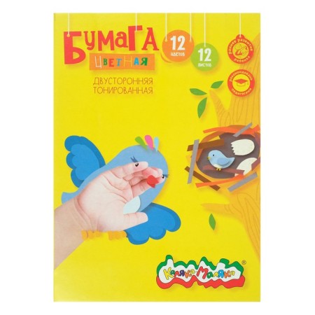 Tsilateral-colored paper A4, 12 sheets, 12 colors "Kalyaka-Malyak"-2