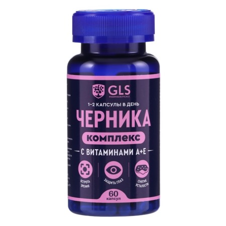 Blueberry complex with vitamins A+E GLS to improve vision, 60 capsules of 400 mg