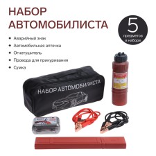 Set of motorist No. a -t: cigarette wires, emergency sign, fire extinguisher, first -aid kit