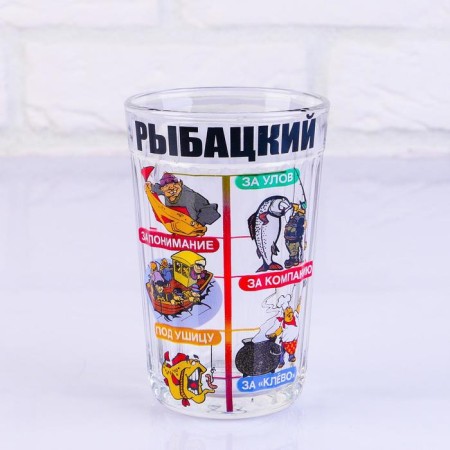 Great glass in a gift package "Rybatsky" 250 ml-1