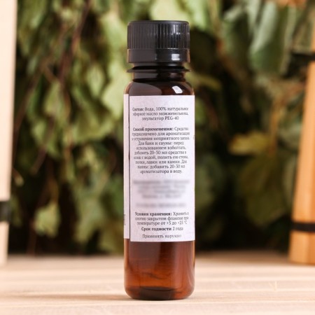 Fragrance for the bath and bath "Juniper", natural, 100 ml, "Dobroparov"-4