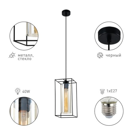 Luna Luna 5148-201 1he27 40W black-1