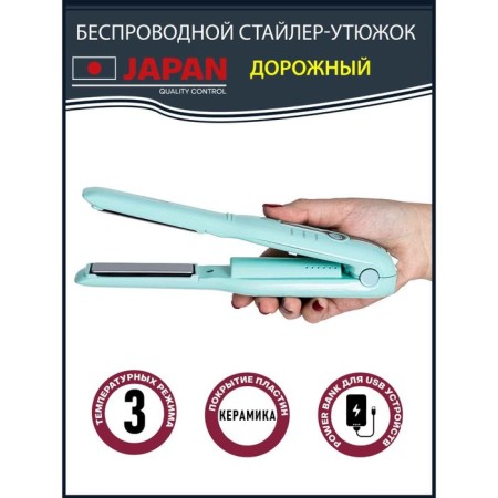Pioneer HS-1016R rectifier, wireless, ceramics, up to 200 ° C, turquoise-1