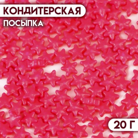 Confectionery sprinkling "Zvezda", 20 g