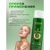 Eden toner with snail mucin, 200 ml