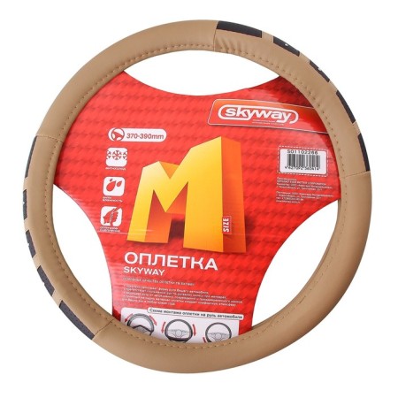 SkyWay Luxury-3 braid braid, eco-leather, beige, s01102266-1