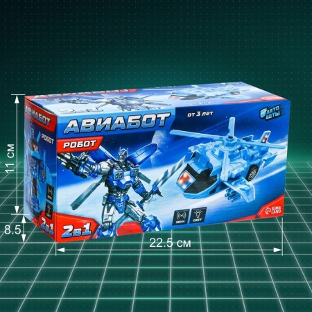 Airbot robot, transforms, light and sound effects-4