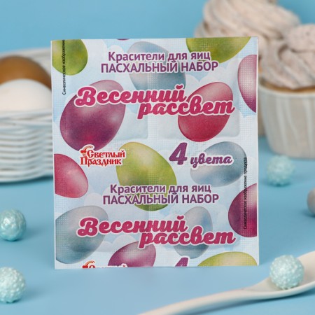 Food Dyes for eggs "Easter set Spring Dawn" 100*5g