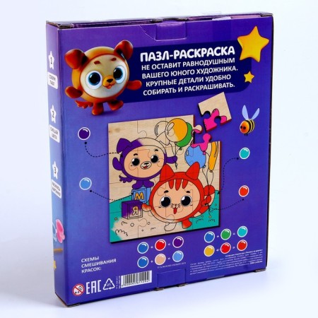 Wood painting "Best Friends"-6