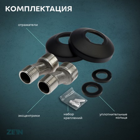 Bath mixer Zein Z3852, single -leaf, shower set, watering can 5 modes, black-3
