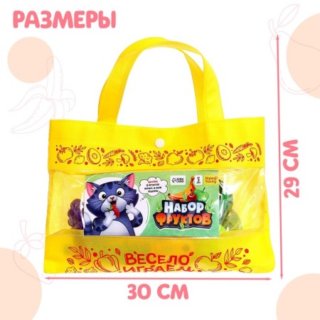 Набор фруктов «Весело играем»-2