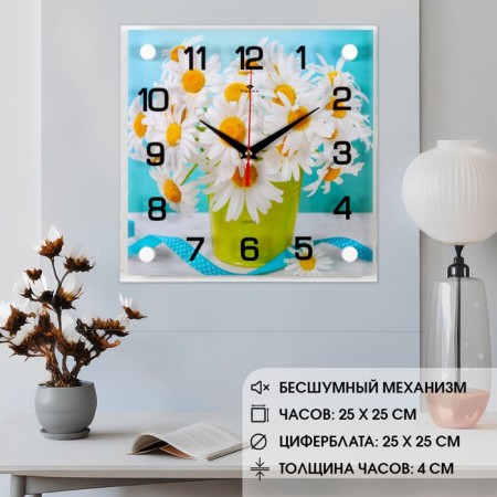 Watch wall interior "bouquet of daisies", silent, 25 x 25 cm, aa