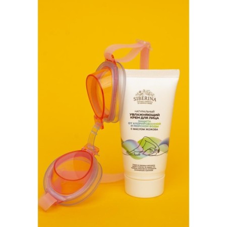 Moisturizer for face cream with Jozhoba oil “Protection from chlorinated and sea water”, 50 ml-1