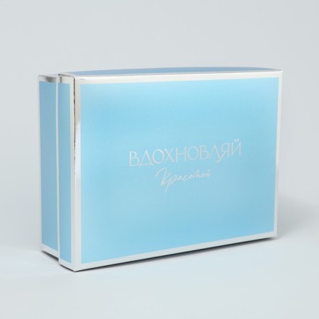 Gift folding box, packaging, “inspire” 21 x 15 x 7 cm-1