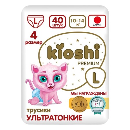 Kioshi Premium Truski diapers, ultra-thin, l 10-14 kg, 40 pcs