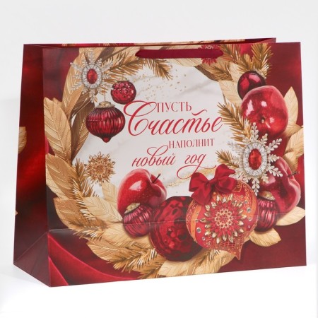 Laminated horizontal “Happiness” laminate, XL 49 x 40 x 19 cm, New Year-2