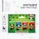 A set of magnetic bookmarks "You are the best in the world", 4 pcs.