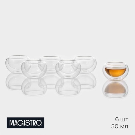 Set of glass ore with double walls Magistro "Sakura", 50 ml, 6 pcs