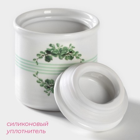 Sugar bowl ceramic shares "Eucalypt", 150 ml, d = 7 cm-2