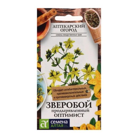 Semen St. John's wort "Optimist", 0.1 g
