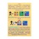 Board game "3 in 1" Memo, lotto, domino, 2-4 players, 3+