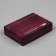 Gift folding box, packaging, “most successful”, 21 x 15 x 5 cm