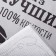 Towel "Man No. 1" 60x146 cm, 100% cotton 160g/m2