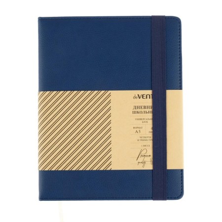 Universal diary for grades 1-11 Dark Blue, hard cover, artificial leather, elastic band, lies, 48 ​​sheets-3