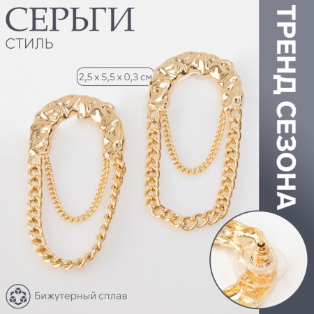 Earrings Metal "Style" Chain, Pin, Color Gold