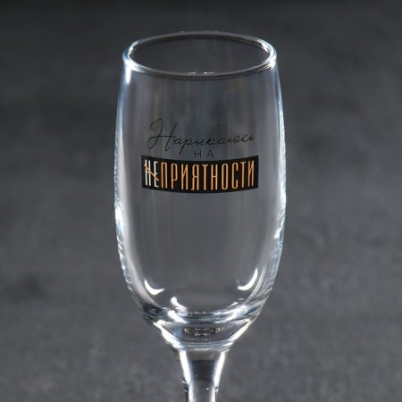 Champagne glasses "trouble"-3