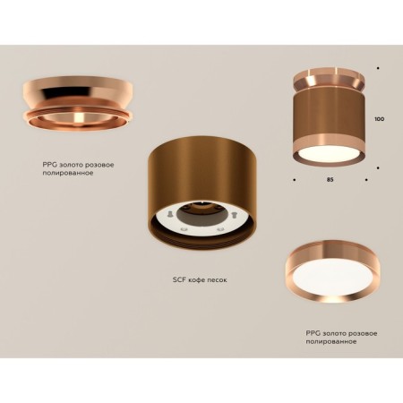 Ambrella Light, XS8117010, GX53 LED 12 W-1