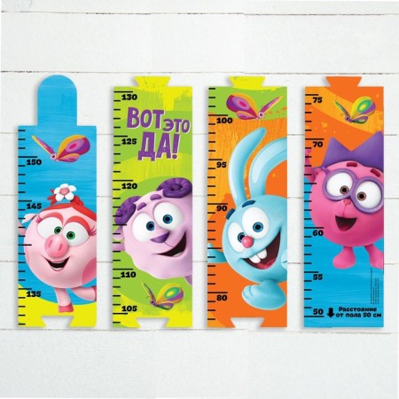 Rostomer, Smeshariki "This is yes", 150 cm