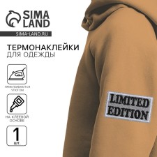 Thermal appliance 