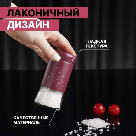 Glass Selon "Style", 150 ml, 5.5 × 8 cm, color red marble-2