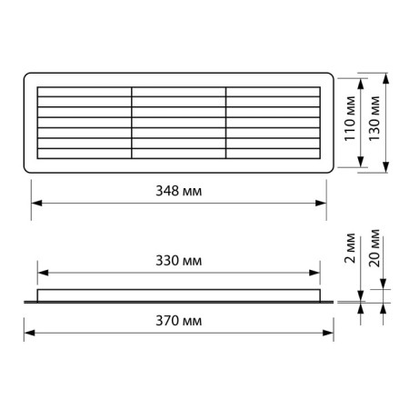 Radiator grate "Cosmetic" L1337, 130 x 370 mm, white-4