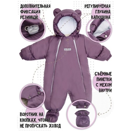 Snowy Travel, winter, winter, height 68 cm, purple color-3